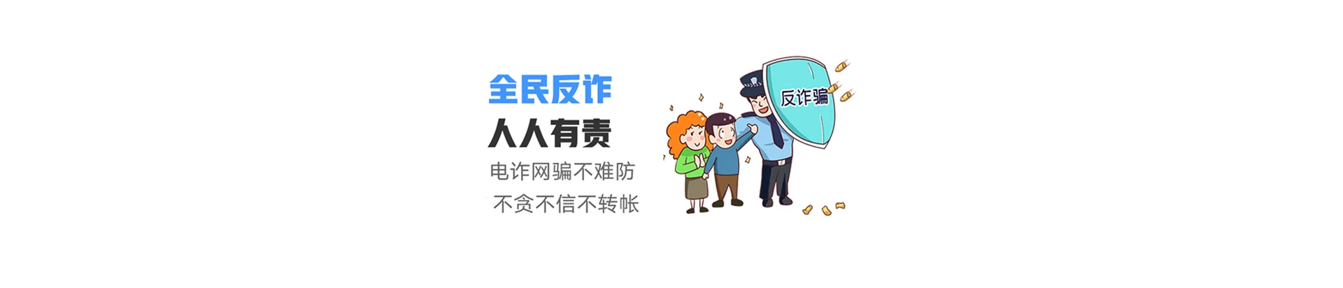 柘荣县联通宽带