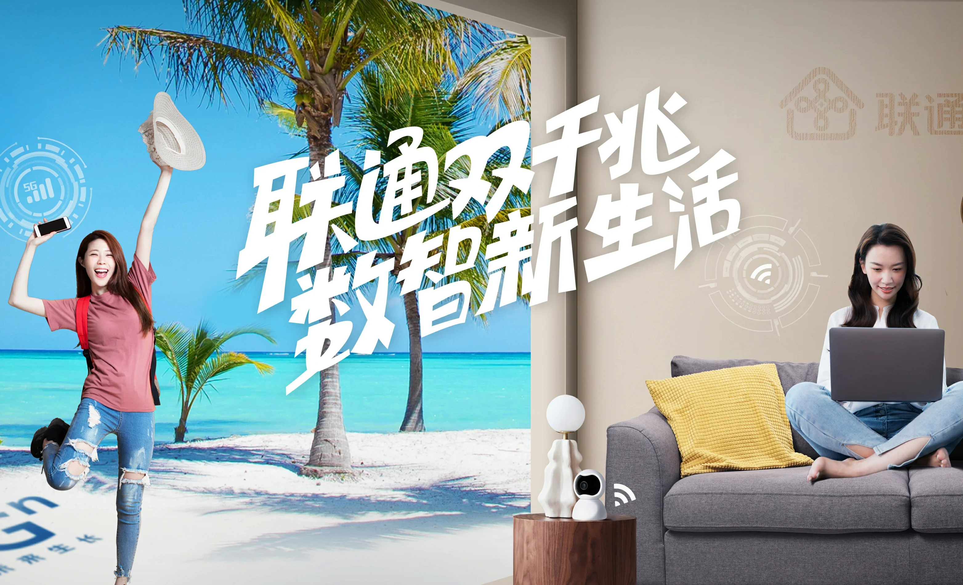 柘荣县中国联通